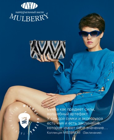 Шелковый (Бахмаль) Клатч-конверт-папка-косметичка LUX INTRA! (Твой свет внутри!) THINY_LUX INTRA!